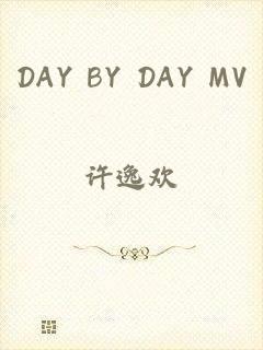 DAY BY DAY MV